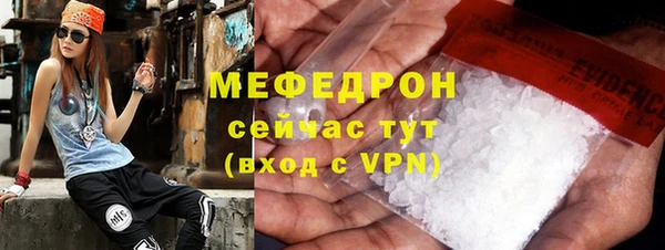 mdpv Вязьма